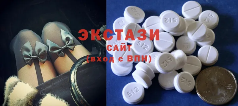 ЭКСТАЗИ MDMA  mega ссылка  Алушта 