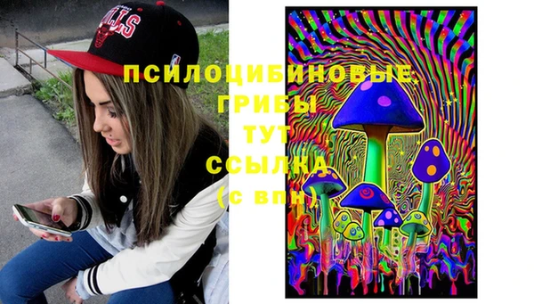 мяу мяу кристалл Вязьма