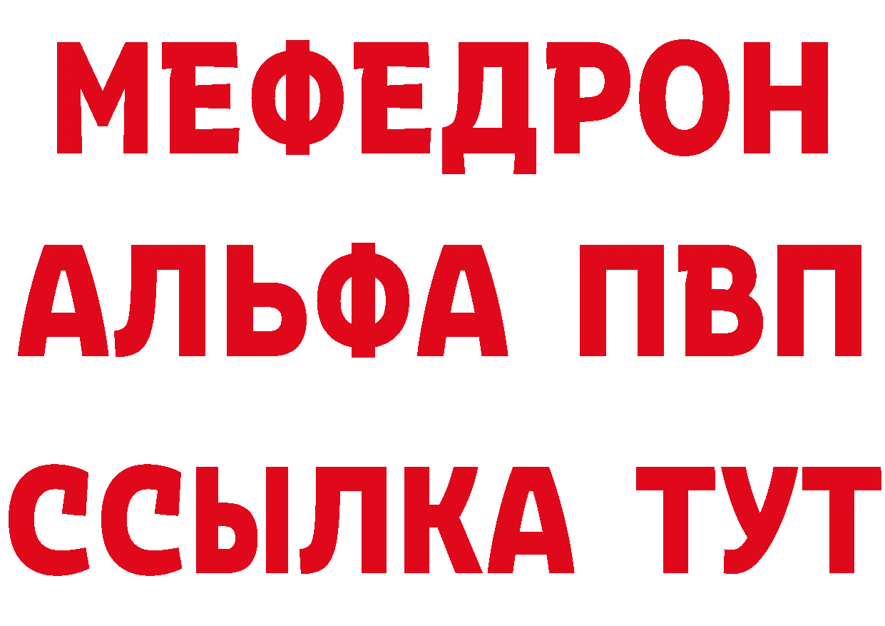 Где продают наркотики? shop клад Алушта